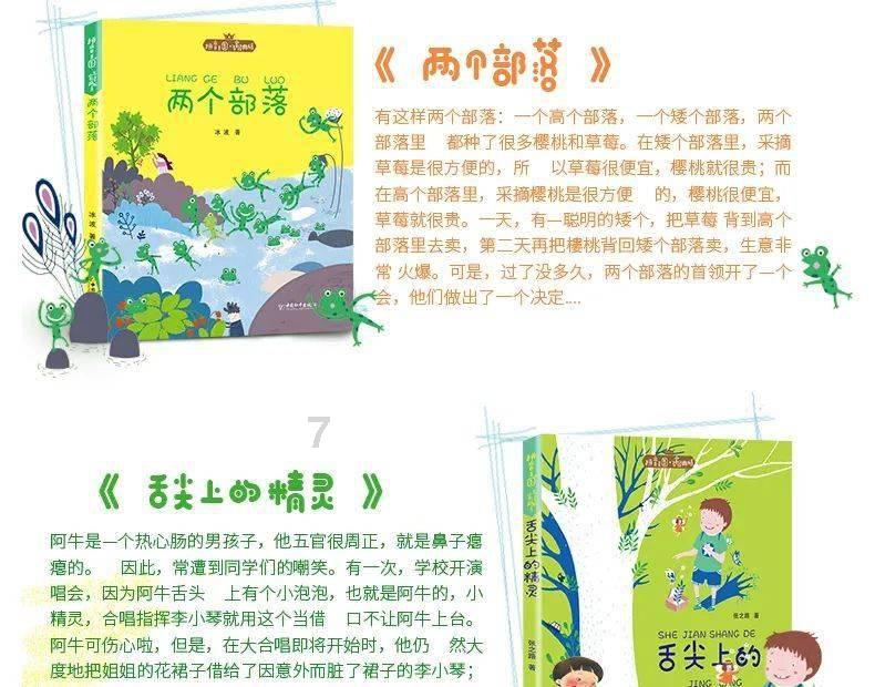 石器战争