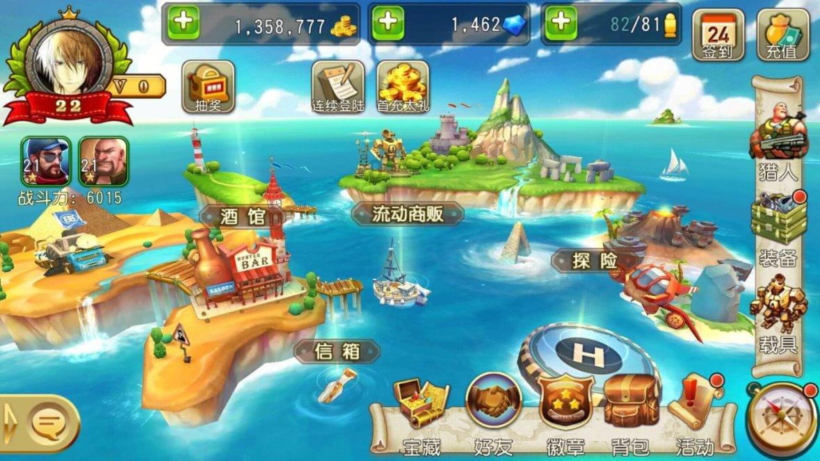 花甲怎么炒好吃？游戏画面