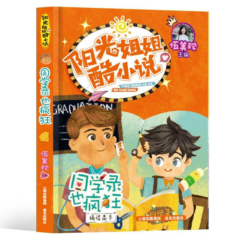 元太祖铁木真：如果世上只有一个千古一帝，那么一定会是成吉思汗