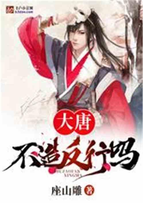 幻想纹章2.0