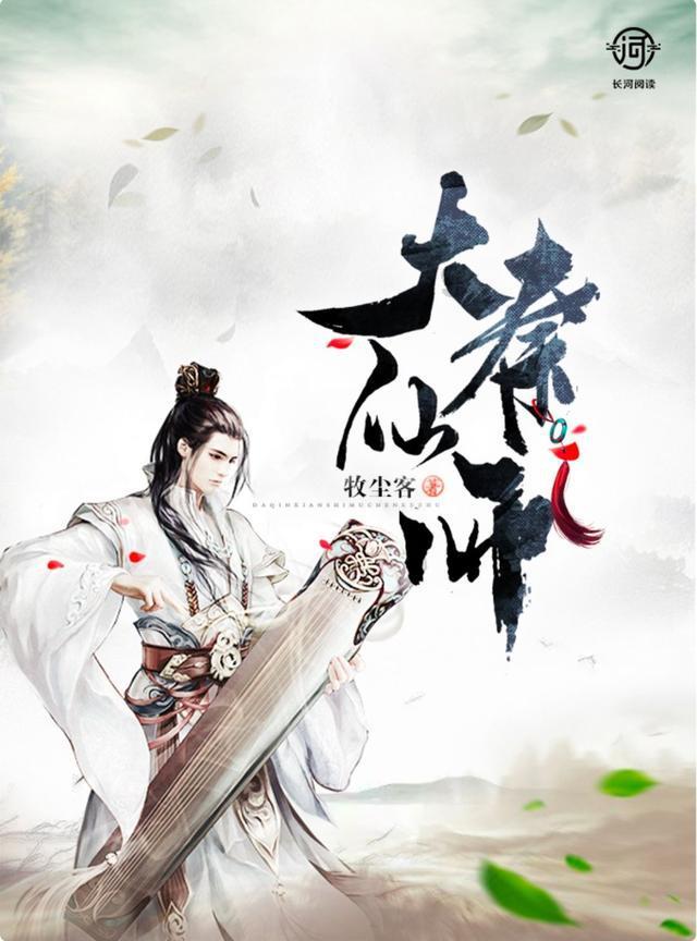 大话2免费版