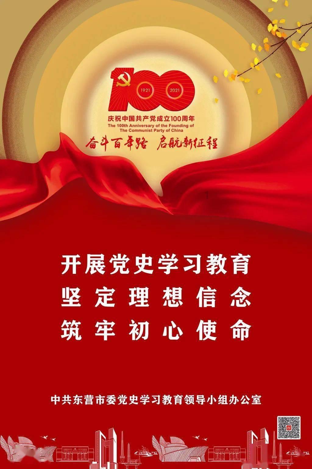 美式橄榄球大赛